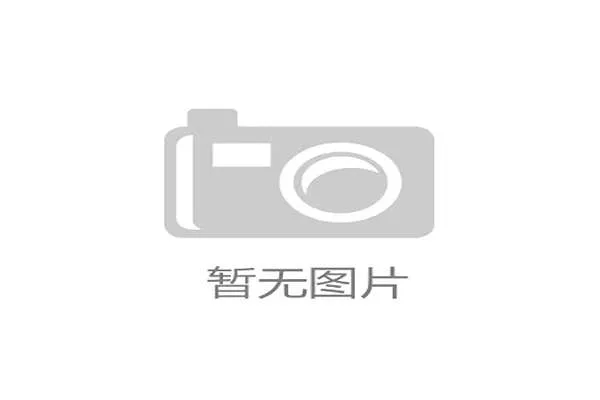在333体育旗舰厅客户端中设置个性化提醒，第一时间获取您关注的体育赛事信息