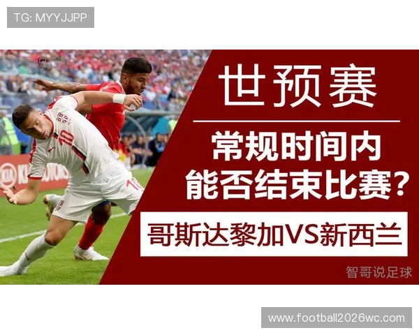 世界杯新西兰对埃及比赛购票方式全解析，提供官方渠道与第三方购票平台信息