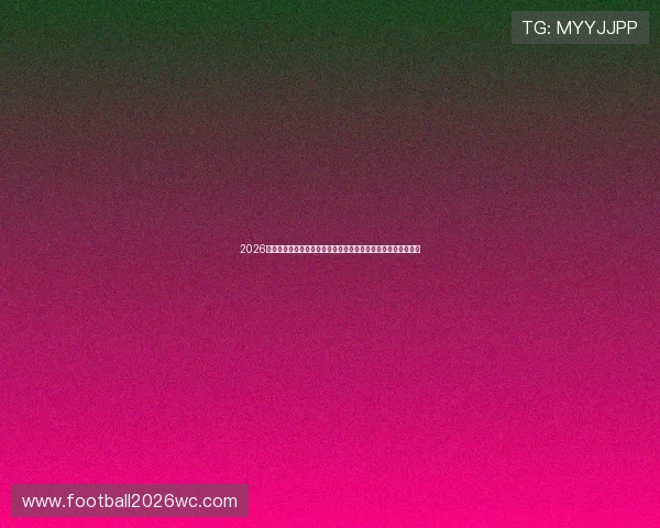 2026年世界杯库拉索队徽亮点盘点:设计创新与球队精神的完美结合
